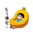 子ども（男の子）の送迎★到着報告（個別スタンプ：16）