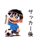 子ども（男の子）の送迎★到着報告（個別スタンプ：19）