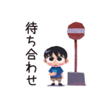 子ども（男の子）の送迎★到着報告（個別スタンプ：25）