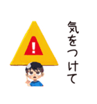 子ども（男の子）の送迎★到着報告（個別スタンプ：28）