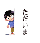子ども（男の子）の送迎★到着報告（個別スタンプ：30）