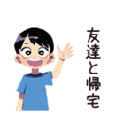 子ども（男の子）の送迎★到着報告（個別スタンプ：35）