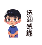 子ども（男の子）の送迎★到着報告（個別スタンプ：37）