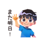 子ども（男の子）の送迎★到着報告（個別スタンプ：39）