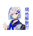 パンクセーラー女子★駅と時間共有（個別スタンプ：1）