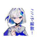 パンクセーラー女子★駅と時間共有（個別スタンプ：6）