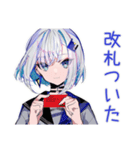 パンクセーラー女子★駅と時間共有（個別スタンプ：11）