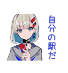 パンクセーラー女子★駅と時間共有（個別スタンプ：21）