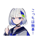 パンクセーラー女子★駅と時間共有（個別スタンプ：27）