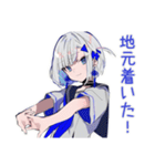 パンクセーラー女子★駅と時間共有（個別スタンプ：34）