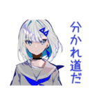 パンクセーラー女子★駅と時間共有（個別スタンプ：37）