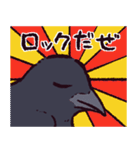 カラスです。（個別スタンプ：14）