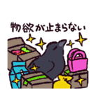 カラスです。（個別スタンプ：21）