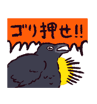 カラスです。（個別スタンプ：33）
