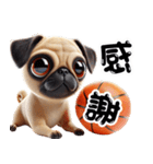 パグ×バスケットボール！可愛すぎる！（個別スタンプ：7）