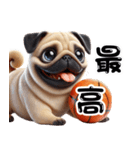 パグ×バスケットボール！可愛すぎる！（個別スタンプ：17）