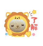 メイクファミリー 羊（個別スタンプ：14）