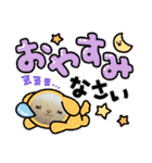 メイクファミリー 羊（個別スタンプ：15）