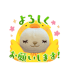 メイクファミリー 羊（個別スタンプ：19）