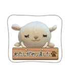 メイクファミリー 羊（個別スタンプ：32）