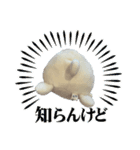 メイクファミリー 羊（個別スタンプ：33）