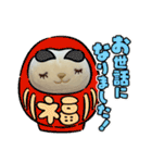 メイクファミリー 羊（個別スタンプ：38）
