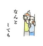 おぢとにぎやかな毎日（個別スタンプ：7）