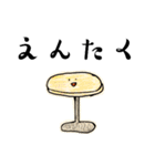 おぢとにぎやかな毎日（個別スタンプ：9）