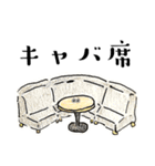 おぢとにぎやかな毎日（個別スタンプ：11）