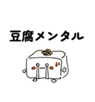 おぢとにぎやかな毎日（個別スタンプ：13）