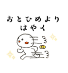 おぢとにぎやかな毎日（個別スタンプ：17）