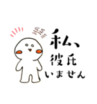 おぢとにぎやかな毎日（個別スタンプ：20）