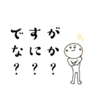 おぢとにぎやかな毎日（個別スタンプ：22）