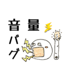 おぢとにぎやかな毎日（個別スタンプ：23）