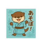 癒友童子 カワウソのあそび帖（個別スタンプ：1）