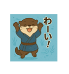 癒友童子 カワウソのあそび帖（個別スタンプ：3）