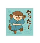 癒友童子 カワウソのあそび帖（個別スタンプ：4）