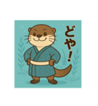 癒友童子 カワウソのあそび帖（個別スタンプ：7）