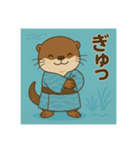 癒友童子 カワウソのあそび帖（個別スタンプ：9）