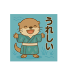 癒友童子 カワウソのあそび帖（個別スタンプ：10）