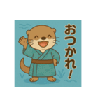 癒友童子 カワウソのあそび帖（個別スタンプ：11）