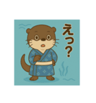 癒友童子 カワウソのあそび帖（個別スタンプ：12）