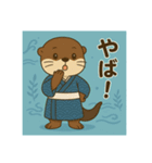 癒友童子 カワウソのあそび帖（個別スタンプ：14）