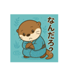癒友童子 カワウソのあそび帖（個別スタンプ：19）