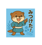 癒友童子 カワウソのあそび帖（個別スタンプ：20）
