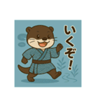 癒友童子 カワウソのあそび帖（個別スタンプ：22）