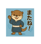 癒友童子 カワウソのあそび帖（個別スタンプ：24）