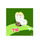 前途揚々（個別スタンプ：4）
