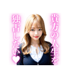 【重たい彼女】金髪の美人が少しメンヘラ（個別スタンプ：2）