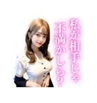【重たい彼女】金髪の美人が少しメンヘラ（個別スタンプ：20）
